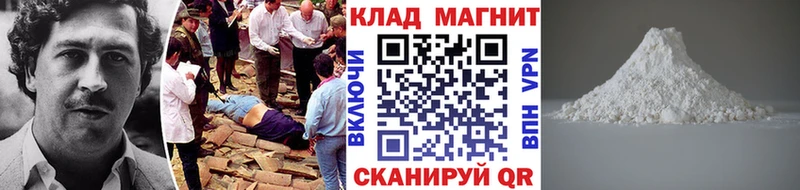 Наркошоп купить СК  Каннабис  Меф  ГАШ  Галлюциногенные грибы  COCAIN  Амфетамин  Гаврилов-Ям