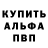 КЕТАМИН VHQ Krynia Vedroid
