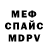 Амфетамин 97% Nivek Viking