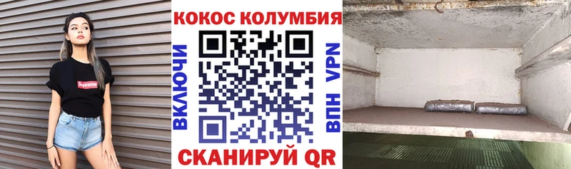 Купить где  Гаврилов-Ям  КОКАИН FishScale 
