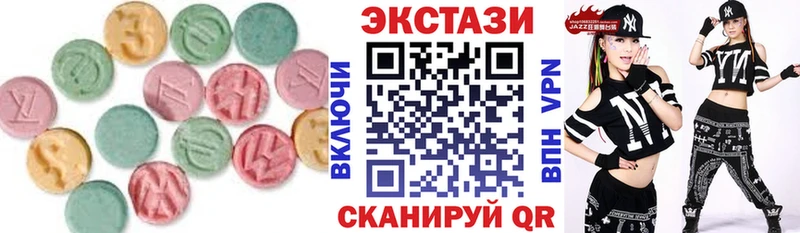 Купить  Гаврилов-Ям  Экстази XTC 