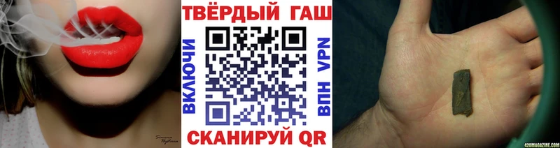 Гашиш убойный  Купить где  Гаврилов-Ям 