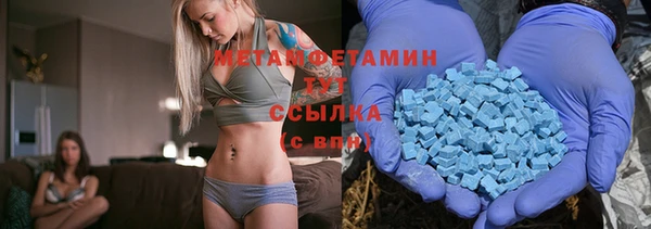 MDMA Богданович