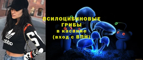 мяу мяу кристалл Белокуриха