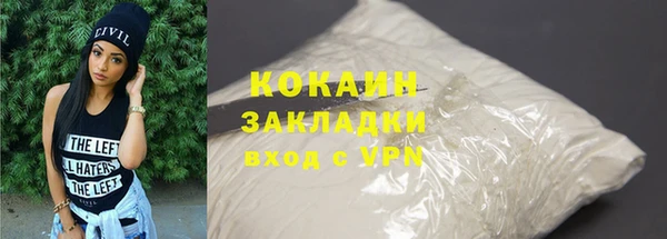 прущая мука Балахна