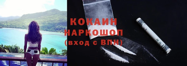 прущая мука Балахна