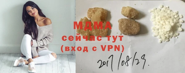 бошки Богородск