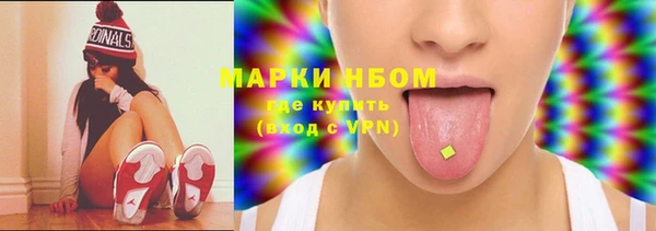 MDMA Богданович