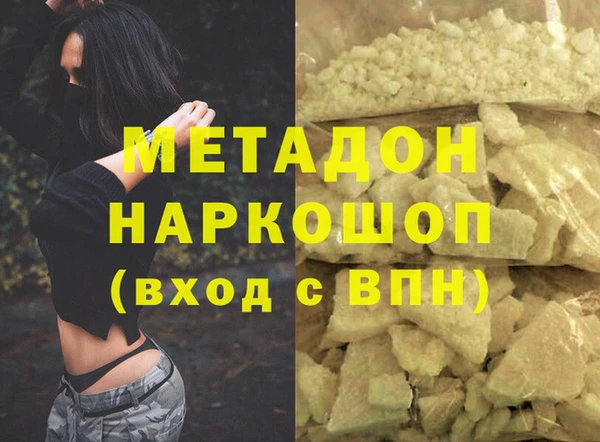 бошки Богородск