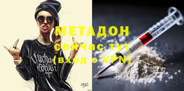мескалин Беломорск