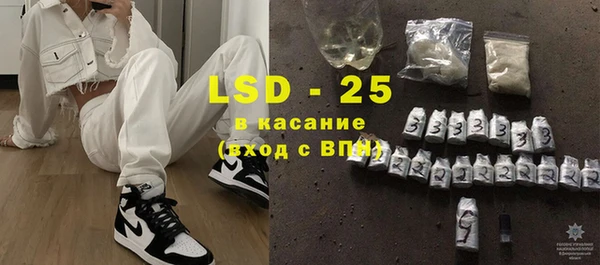 прущая мука Балахна