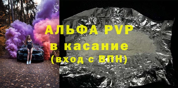 бошки Богородск