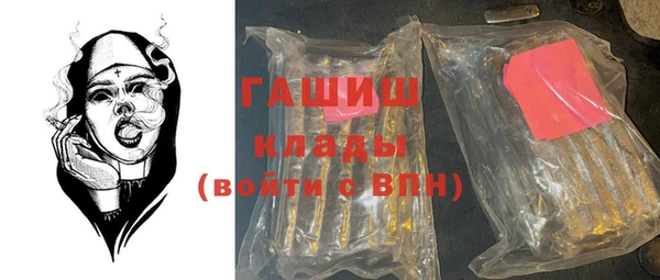 бошки Богородск