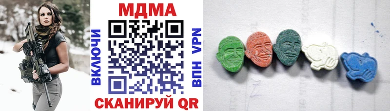 Купить закладки Гаврилов-Ям MDMA молли