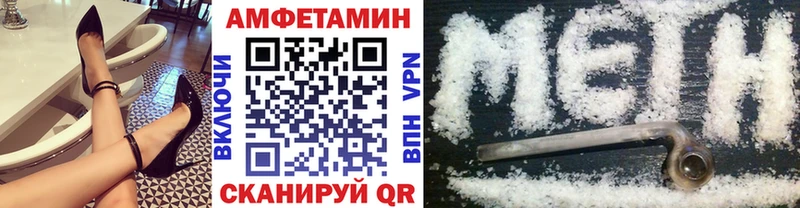 Купить закладки  Гаврилов-Ям  Первитин винт 