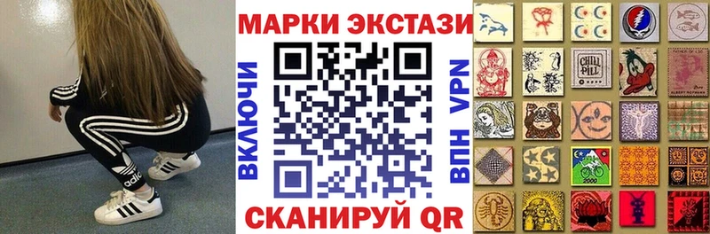 Марки N-bome 1,5мг  Купить закладки  Гаврилов-Ям 